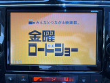 ★フルセグテレビ★地デジのフルセグテレビも装着しているので、とっても綺麗な画像でテレビもお楽しみ頂ける一台です。