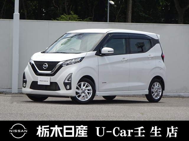 デイズ ハイウェイスターX