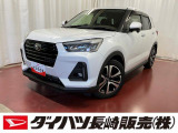 店頭での契約が可能な方への販売に限らせていただきます。お見積りや商談は、最寄りのダイハツ長崎直営店舗でも可能です。一部販売できない地域もございます。