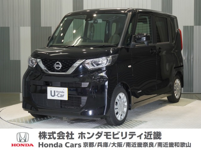 デイズルークス S