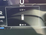 前後のソナーで障害物を検知して踏み間違い防止します