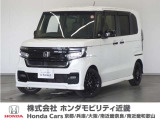 ★R4年式 N-BOX 車検R9年7月迄 走行距離37179km 車両状態証明書4.5点のお車です。