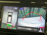 【アラウンドビューモニター】専用のカメラにより、上から見下ろしたような視点で360度クルマの周囲を確認することができます☆死角部分も確認しやすく、狭い場所での切り返しや駐車もスムーズに行えます。