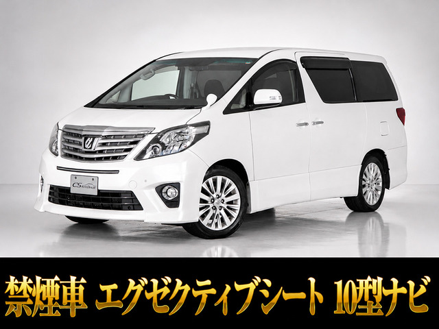 アルファード 3.5 SC 10インチ大ナビ 両自ドア 禁煙車