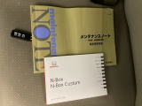 取扱説明書やメンテナンスノートもそろっています。スマートキーは荷物を持っている時でも、キーを取り出さずドアの施錠・開錠ができます。