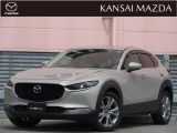 令和5年式 CX-30 20SプロアクティブツーリングSLC マツダ認定中古車 ETC車載器 衝突被害軽減ブレーキ コネクティッドサービス 360&deg;ビューモニター 運転席パワーシート