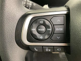 運転中、オーディオの操作をしてて、ハッとしたことはありませんか?ステアリングスイッチは、運転中でもハンドルでオーディオの操作が可能です。安全なドライブをサポートします。
