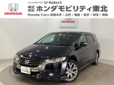 東北六県をカバーする『ホンダモビリティ東北』の全在庫のご商談も、ご希望に合わせて可能です。お気軽にお問い合わせ下さい。なお、他店にて展示の中古車は店舗間に応じて別途陸送費がかかります。ご了承ください。