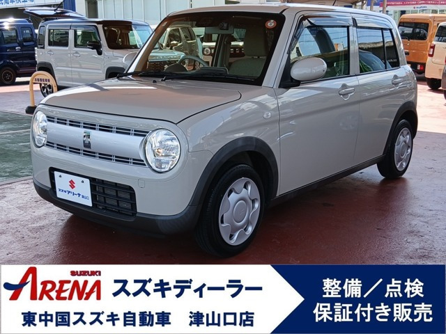 アルトラパン G 