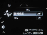 サポカーは、高齢運転者を含めた全てのドライバーによる交通事故の発生防止・被害軽減対策の一環として、国が推奨する新しい自動車安全コンセプトです。詳しくは販売店スタッフまでお尋ね下さい。
