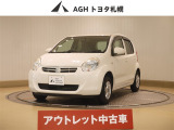 アウトレットのため保証はありません!