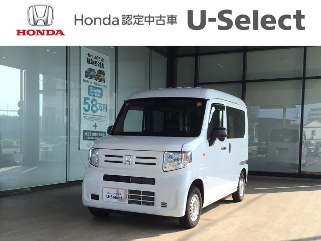 N-VAN G