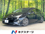 メモリーナビ バックカメラ 衝突軽減 禁煙車 Bluetooth