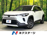 後期型 禁煙車 純正10型ディスプレイオーディオ 全周囲カメラ