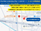 韮塚町交差点角です! トヨナガの名前は出ていませんのでご注意ください わからない時はお手数ですがご連絡ください   スタッフ一同皆様のご来店お待ちしてます