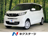 インテリジェントエマージェンシーブレーキ コーナーセンサー シートヒータ