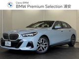 ★BMW正規ディーラー★認定中古車★