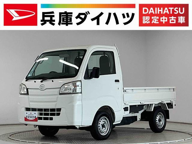 ハイゼットトラック スタンダード 3方開