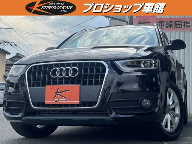 Q3 2.0 TFSI クワトロ 170PS 4WD