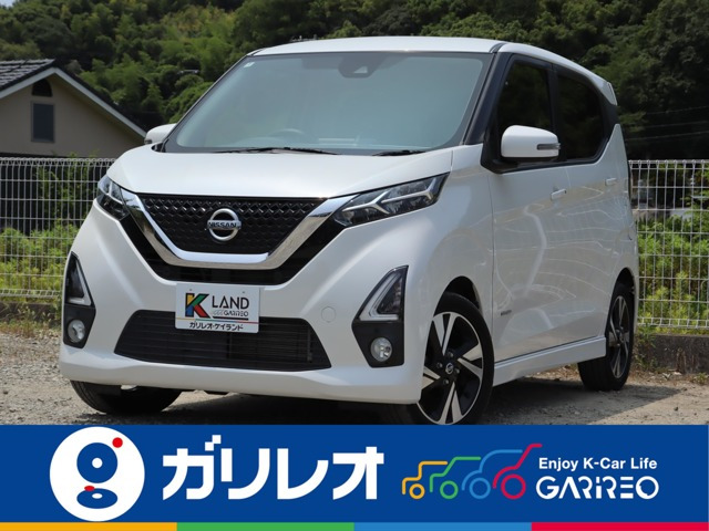 デイズ ハイウェイスターX