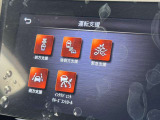 衝突被害軽減ブレーキや踏み間違い防止など最新安全装備搭載!