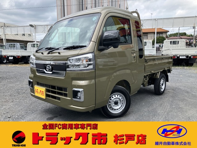 ハイゼットトラック ジャンボ エクストラ 4WD ジャンボエクストラ 届出済み未使用車