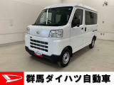 全社総在庫300台超!中古車はぜひ群馬ダイハツ各店舗へ!