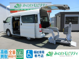 福祉車両専門店 トヨタ ウェルキャブ ハイエース 4WD BUタイプ 車いす仕様車!お気軽にお問い合わせください!