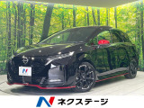 禁煙車 衝突軽減 9型ナビ 全周囲カメラ Bluetooth ETC
