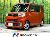 禁煙車 両側電動ドア SDナビ 衝突被害軽減システム ETC