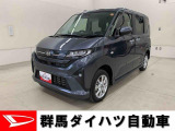 全社総在庫300台超!中古車はぜひ群馬ダイハツ各店舗へ!