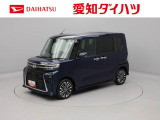 当社規定により、愛知、岐阜、三重、静岡の東海4県の方への販売に限らせていただきます。