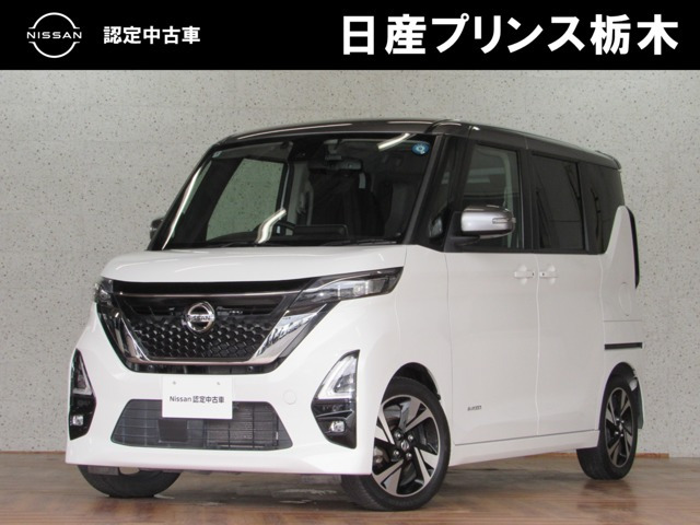 デイズ ハイウェイスター Gターボ プロパイロットエディション