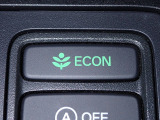 エンジン、エアコンなどを制御し低燃費な『ECONモード』に、また走りを楽しみたいとき、空調など快適性を重視したいときにはスイッチOFFで通常モードに切り替えができます!