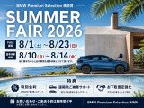 X1 xドライブ 20i Mスポーツ 4WD 