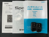 スマートキーは鍵をバッグに入れたままでもドアロックの開閉やエンジンのON・OFFができます。夜間や雨の日も鍵を探さなくて良いので便利です。