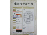車両検査証明書