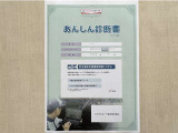 サポカーあんしん診断!トヨタ専用診断器で衝突被害軽減ブレーキなどの安全運転支援装置システムを点検しています。