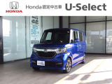 この度は数ある車の中から、ホンダカーズ高知野市店の車両をご覧いただき誠にありがとうございます!ぜひ最後の写真までご覧になってください!