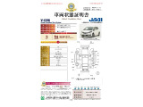 ◆車両状態証明書◆一般財団法人日本自動車査定協会京都府支所発行の車両状態証明書です。