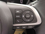アクティブクルーズコントロール付きです。前車に追従しながら、設定した速度で走行可能です。