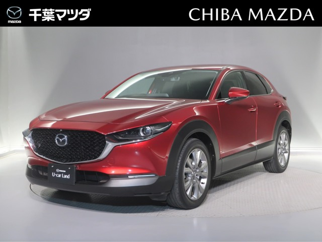 CX-30 1.8 XD Lパッケージ 