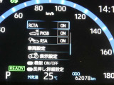 点検整備の上、納車いたします。購入時の安心感に加えてアフターもお任せ♪ディーラーならではのサービス専門スタッフが常駐の整備工場が併設しております。車検・点検整備などアフターサービスも安心です♪