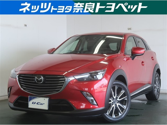 CX-3 1.5 XD ツーリング Lパッケージ