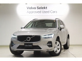 2023年式 XC60Plus B5 シルバードーンメタリック 入庫いたしました