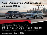 当社デモカーをご成約のお客様に選べるオプションをプレゼントいたします!担当者にお問い合わせくださいませ