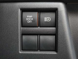 オートマチックハイビームとは、先行車や対向車のライトを認識し、ハイビームとロービームを自動で切り替える機能です。夜道の視界を確保します。詳細は販売店スタッフまでおたずねください。