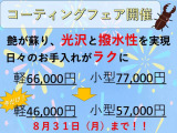 キャスト スタイル G SAII 