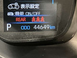 入庫時走行距離になります