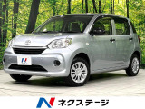 SDナビ 寒冷地仕様 衝突軽減 禁煙車 シートヒーター ドラレコ